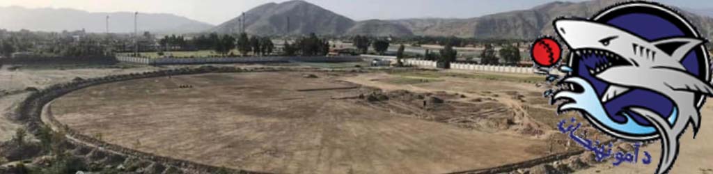 Najib Taraki Cricket Ground